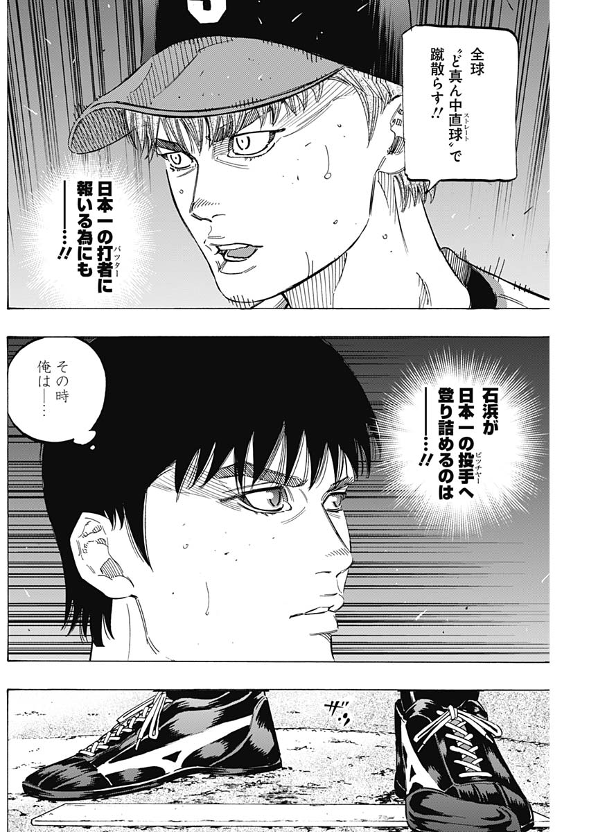 BUNGO - raw - Chapter 172 - https://jpdd.ccdd.to/JPDD/bungo/ucxievfaddv.jpg