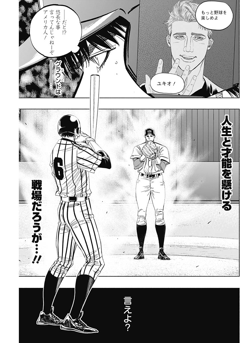 BUNGO - raw - Chapter 229 - https://jpdd.ccdd.to/JPDD/bungo/ud0qk1e45ap.jpg