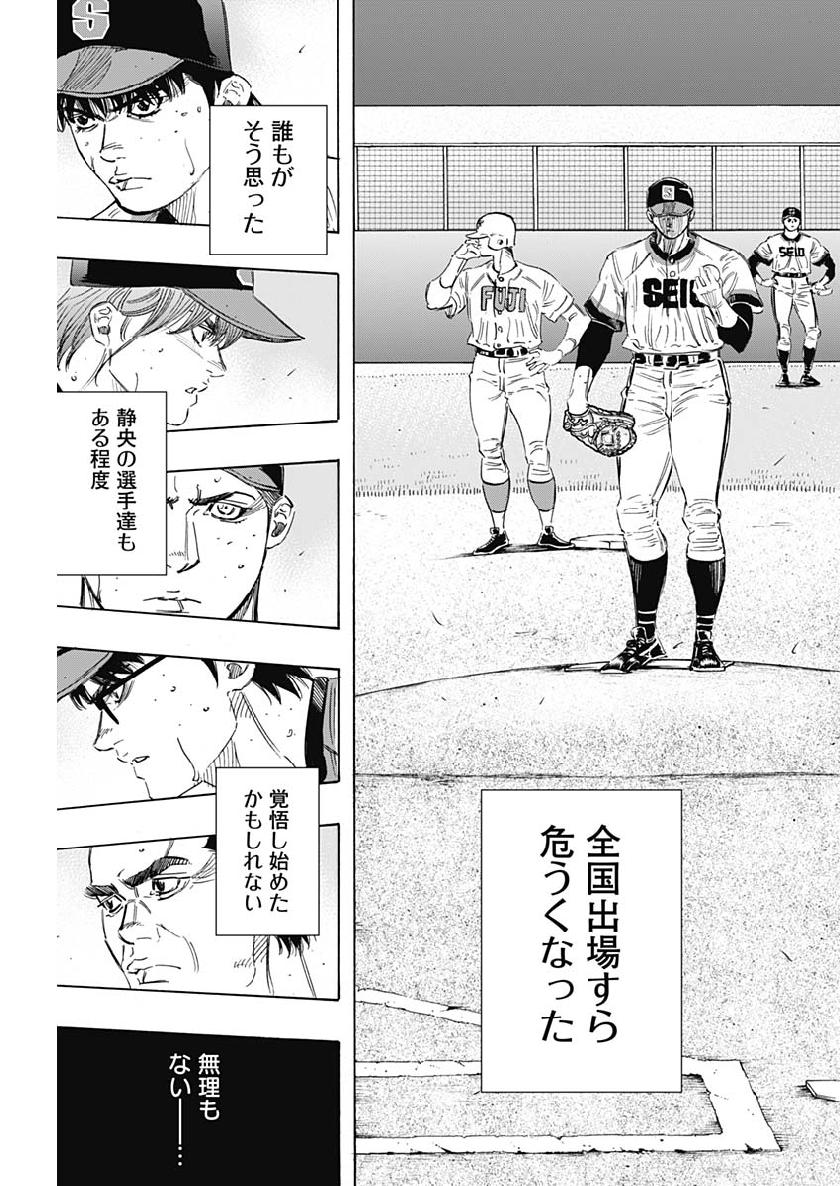 BUNGO - raw - Chapter 203 - https://jpdd.ccdd.to/JPDD/bungo/ud5xpxykmyh.jpg