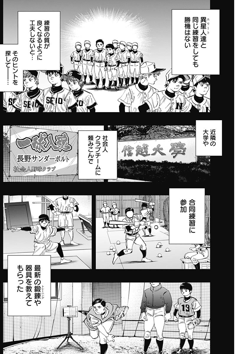 BUNGO - raw - Chapter 322 - https://jpdd.ccdd.to/JPDD/bungo/udkeukymz0o.jpg