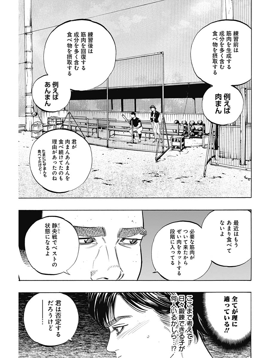 BUNGO - raw - Chapter 174 - https://jpdd.ccdd.to/JPDD/bungo/ue15znr13ob.jpg
