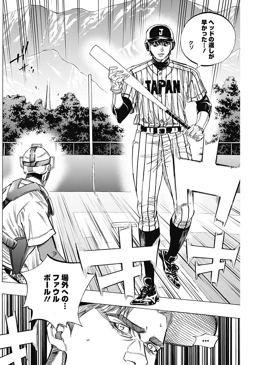 BUNGO - raw - Chapter 228 - https://jpdd.ccdd.to/JPDD/bungo/uehuoj5ppgl.jpg