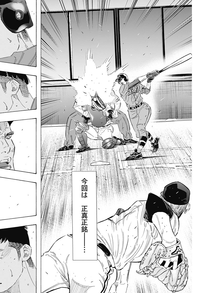 BUNGO - raw - Chapter 172 - https://jpdd.ccdd.to/JPDD/bungo/uemctylp5co.jpg