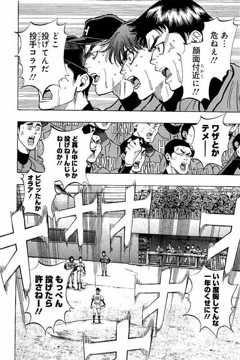 BUNGO - raw - Chapter 70 - https://jpdd.ccdd.to/JPDD/bungo/ueobs3vfbbx.jpg