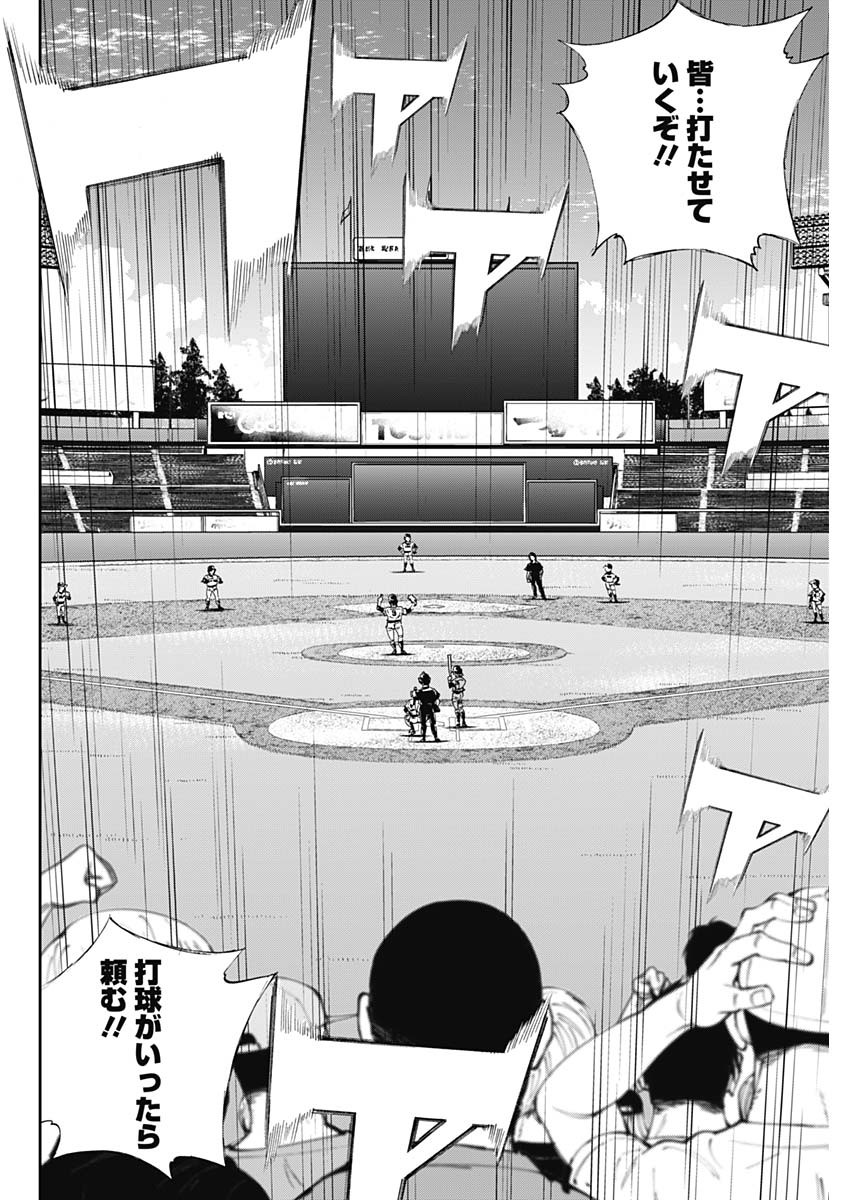 BUNGO - raw - Chapter 313 - https://jpdd.ccdd.to/JPDD/bungo/ueqt5vwpz5x.jpg