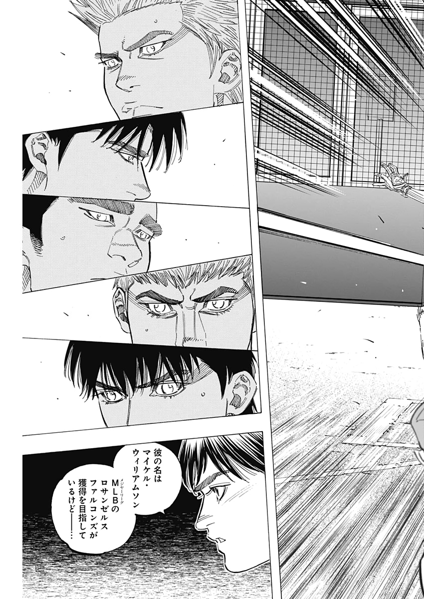 BUNGO - raw - Chapter 225 - https://jpdd.ccdd.to/JPDD/bungo/uf0pdh0vo2p.jpg