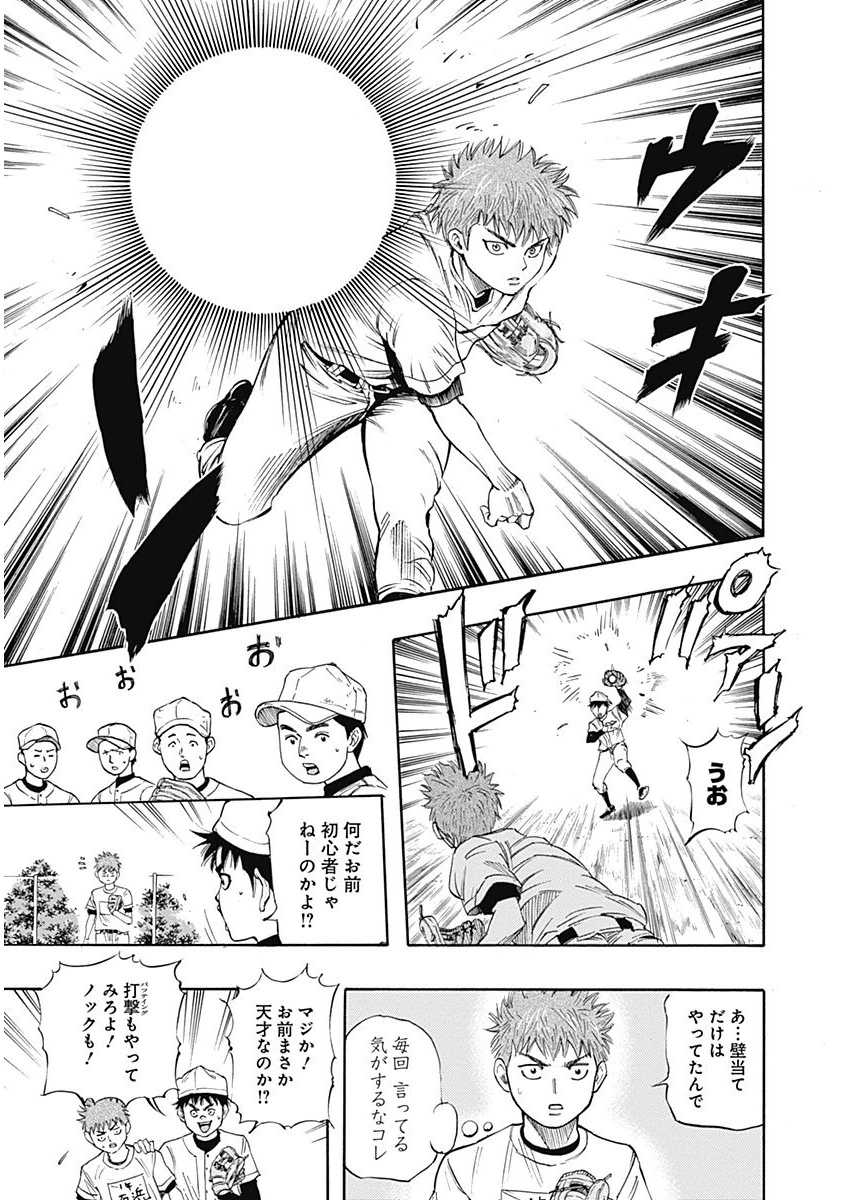 BUNGO - raw - Chapter 2 - https://jpdd.ccdd.to/JPDD/bungo/ufcgmd4kvma.png