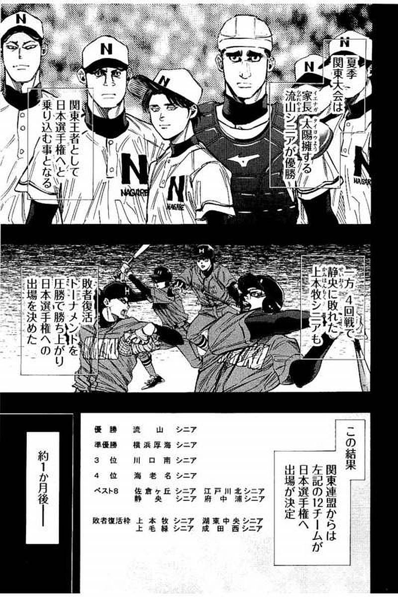 BUNGO - raw - Chapter 77 - https://jpdd.ccdd.to/JPDD/bungo/ufhsbdpy4dy.jpg
