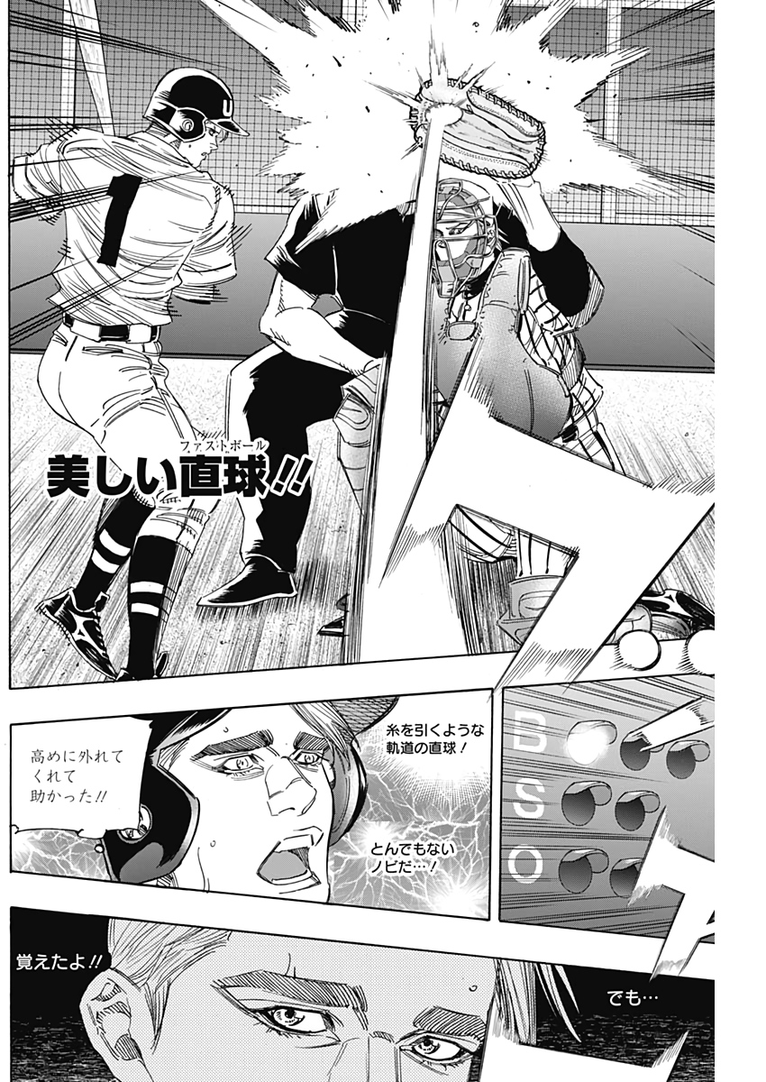 BUNGO - raw - Chapter 233 - https://jpdd.ccdd.to/JPDD/bungo/uflkytnzj1w.jpg