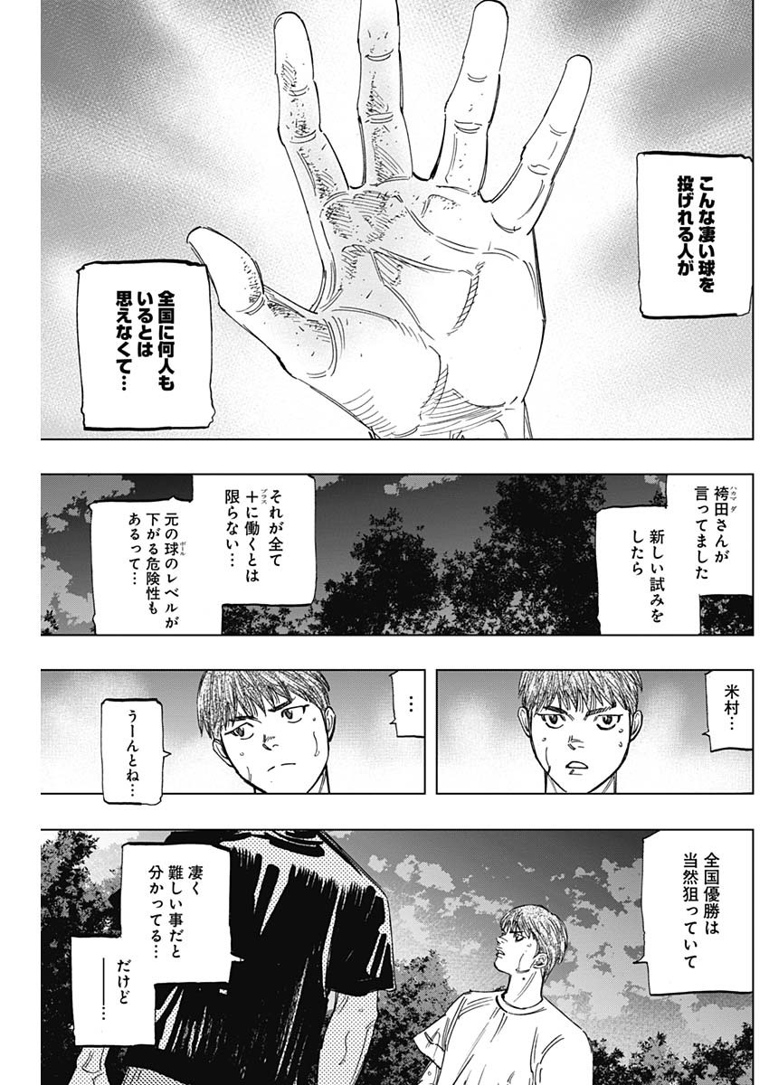 BUNGO - raw - Chapter 243 - https://jpdd.ccdd.to/JPDD/bungo/ufqhmuddbpm.jpg