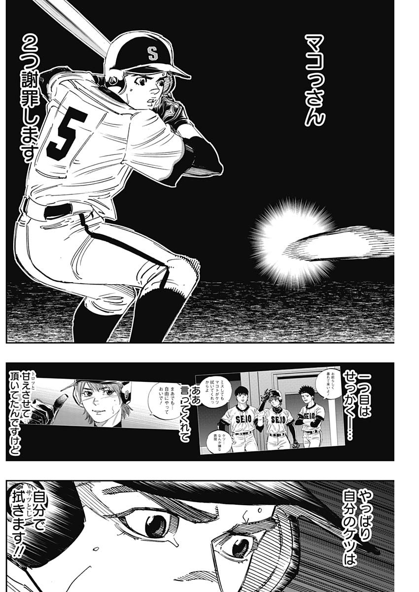BUNGO - raw - Chapter 279 - https://jpdd.ccdd.to/JPDD/bungo/ufw33o2ayui.jpg