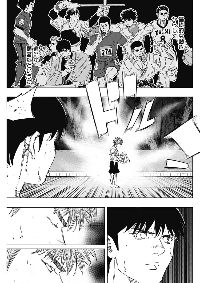 BUNGO - raw - Chapter 265 - https://jpdd.ccdd.to/JPDD/bungo/ufyjxzq3kzy.jpg