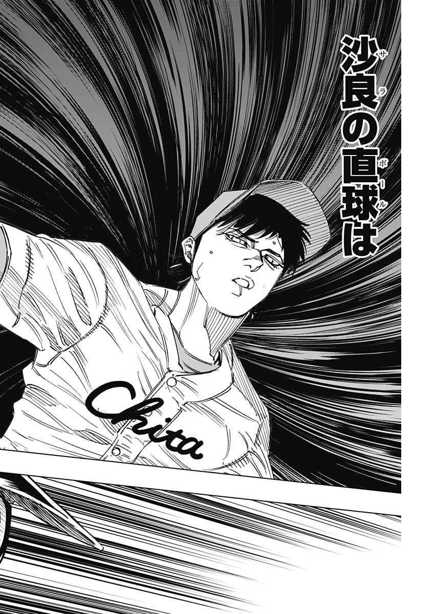 BUNGO - raw - Chapter 271 - https://jpdd.ccdd.to/JPDD/bungo/ug1orujhva4.jpg