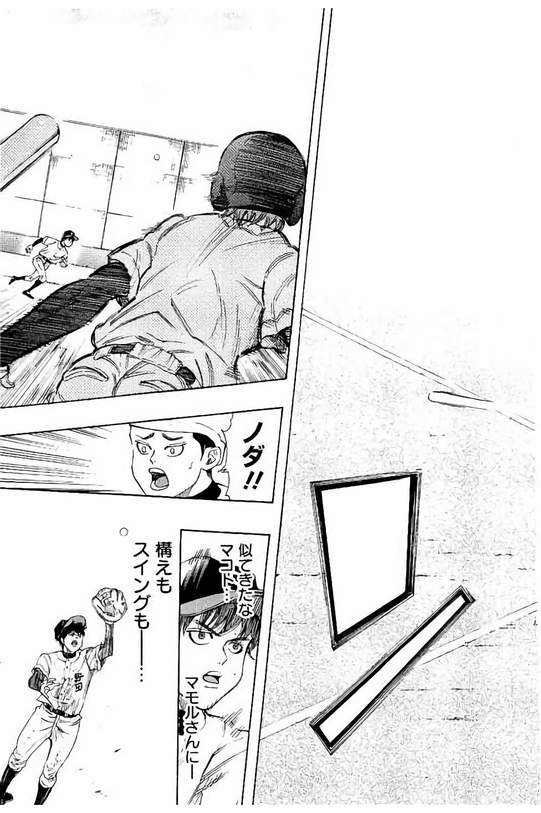 BUNGO - raw - Chapter 15 - https://jpdd.ccdd.to/JPDD/bungo/ugrqx0emyfr.jpg