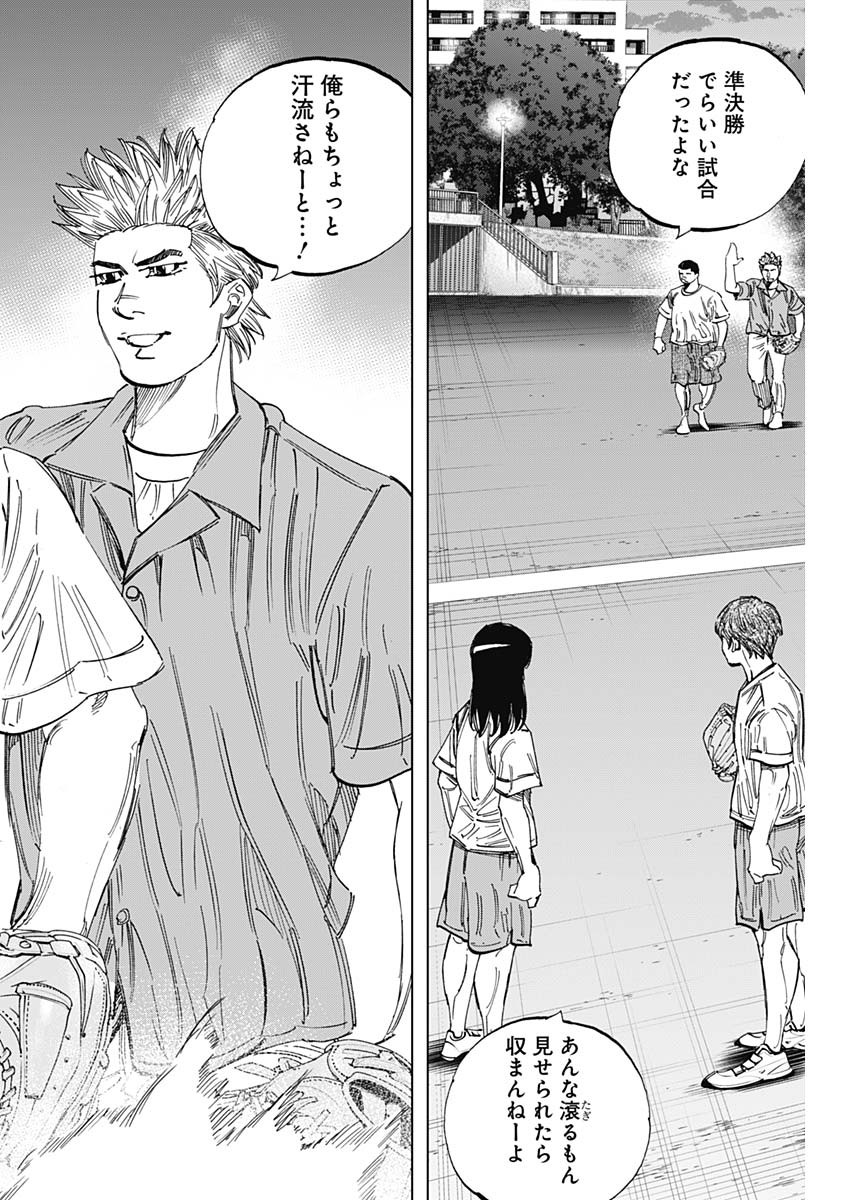 BUNGO - raw - Chapter 343 - https://jpdd.ccdd.to/JPDD/bungo/ugs4rcstt0l.jpg