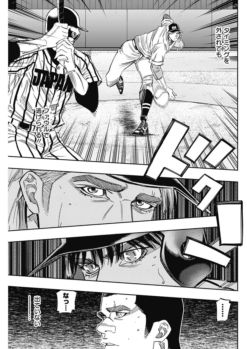 BUNGO - raw - Chapter 239 - https://jpdd.ccdd.to/JPDD/bungo/ugulwlhyz4b.jpg