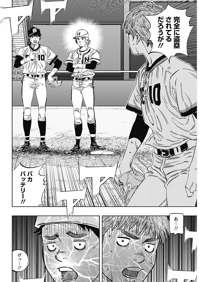 BUNGO - raw - Chapter 375 - https://jpdd.ccdd.to/JPDD/bungo/ugvd4ioh1ks.jpg