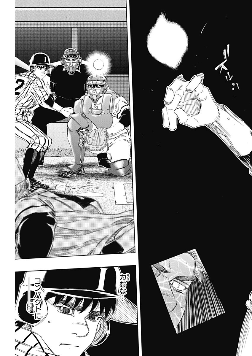 BUNGO - raw - Chapter 328 - https://jpdd.ccdd.to/JPDD/bungo/uhnuk14iqnl.jpg
