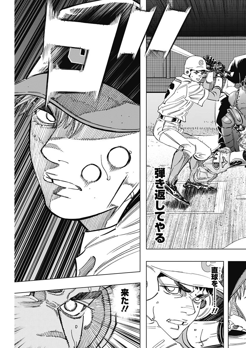 BUNGO - raw - Chapter 284 - https://jpdd.ccdd.to/JPDD/bungo/uhobxuecnjv.jpg