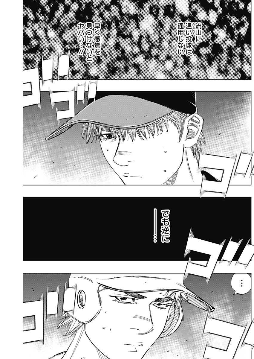 BUNGO - raw - Chapter 357 - https://jpdd.ccdd.to/JPDD/bungo/uhznjtrckza.jpg