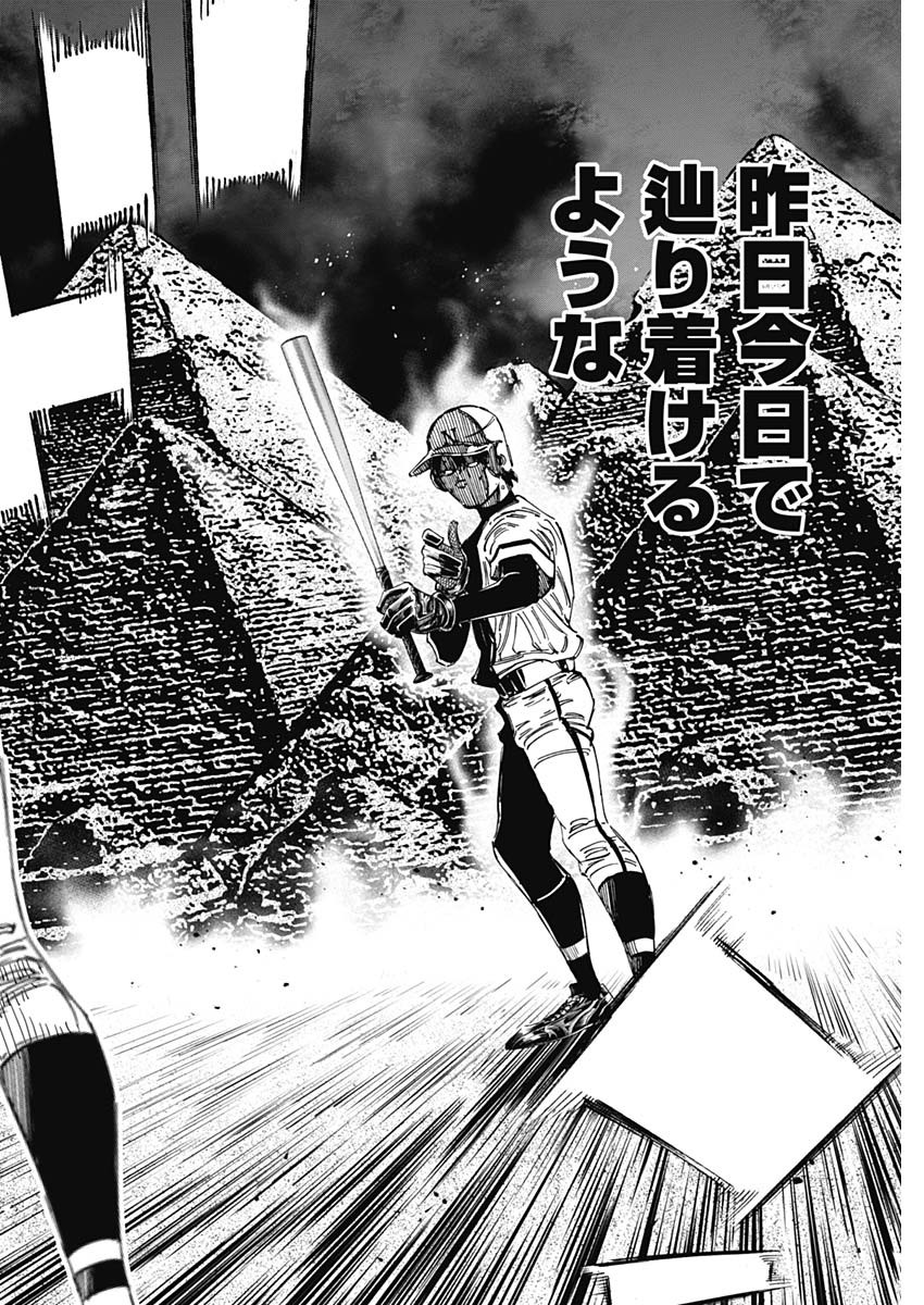 BUNGO - raw - Chapter 362 - https://jpdd.ccdd.to/JPDD/bungo/ui0oc23w1oe.jpg