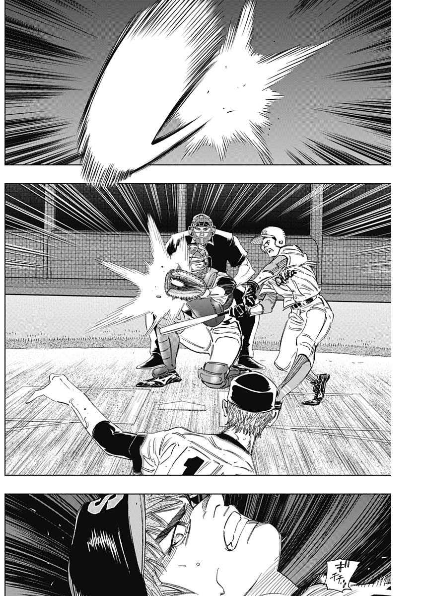 BUNGO - raw - Chapter 274 - https://jpdd.ccdd.to/JPDD/bungo/uj5au3tjn5l.jpg