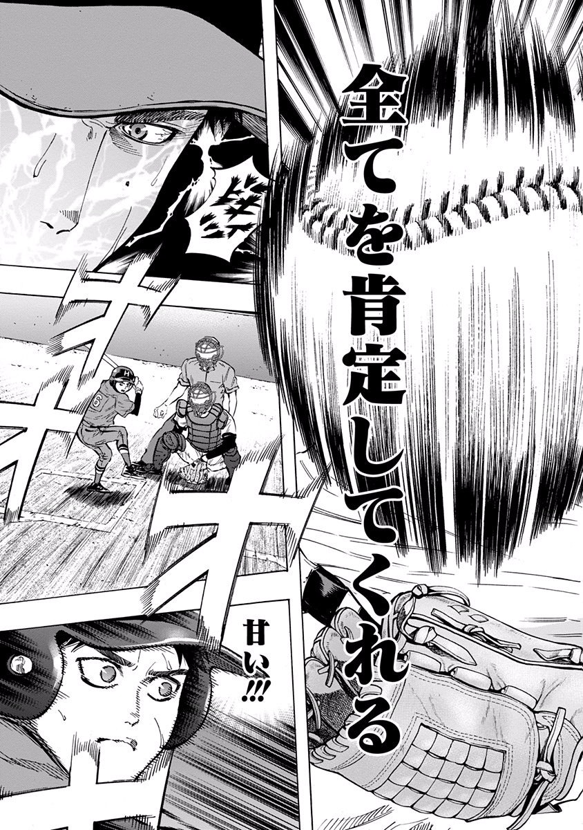 BUNGO - raw - Chapter 53 - https://jpdd.ccdd.to/JPDD/bungo/ukaqznqam0o.jpg