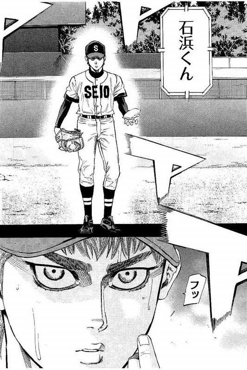 BUNGO - raw - Chapter 62 - https://jpdd.ccdd.to/JPDD/bungo/ukc00rh0pwb.jpg
