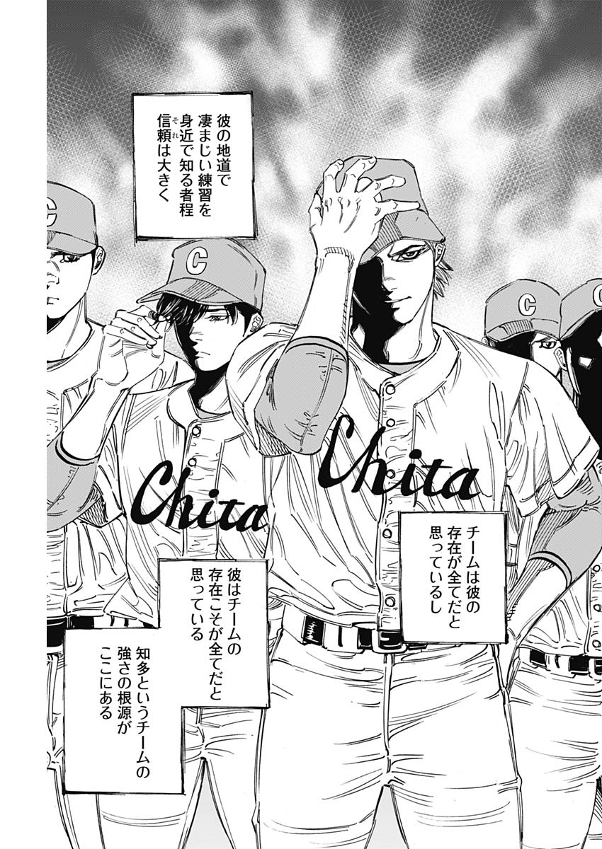 BUNGO - raw - Chapter 260 - https://jpdd.ccdd.to/JPDD/bungo/ukf3mt3err3.jpg