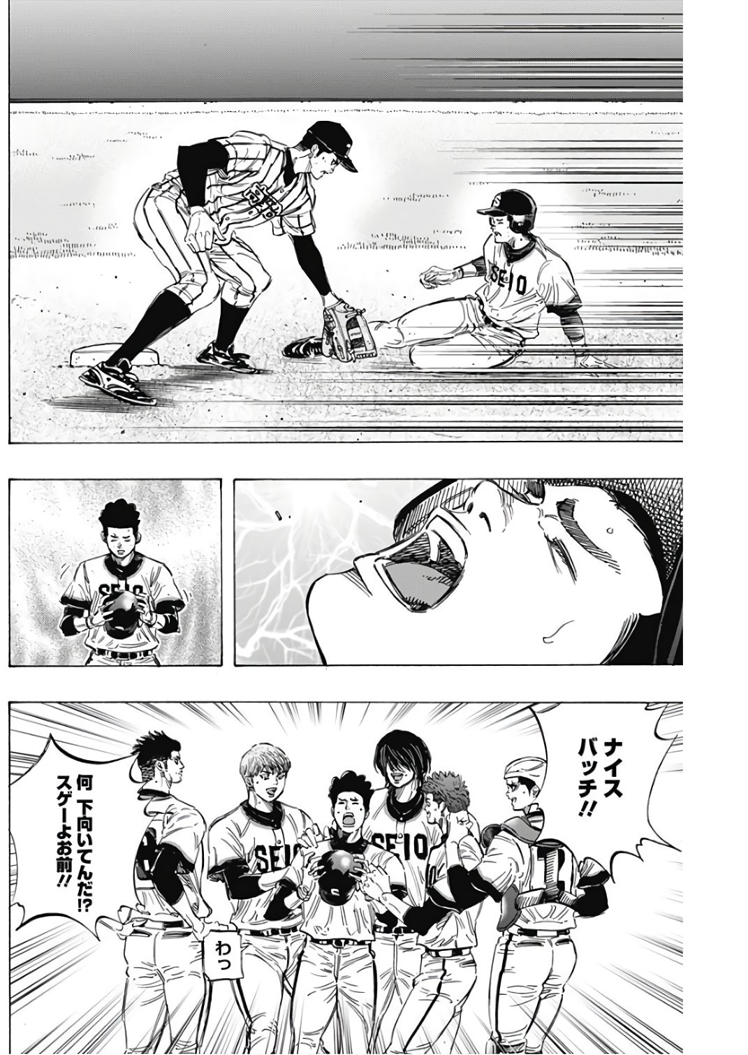 BUNGO - raw - Chapter 150 - https://jpdd.ccdd.to/JPDD/bungo/ukida2bt1s3.jpg