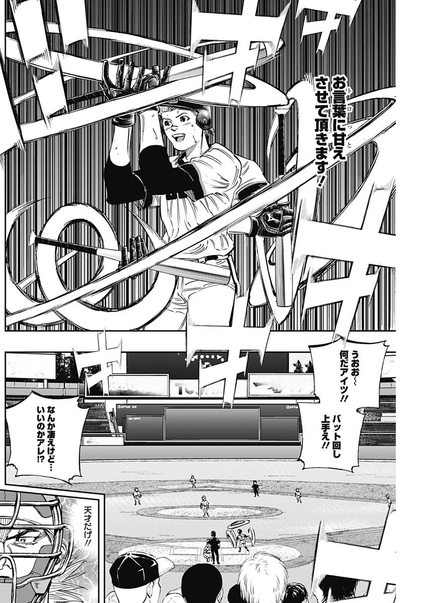 BUNGO - raw - Chapter 270 - https://jpdd.ccdd.to/JPDD/bungo/ukwnnp5znps.jpg
