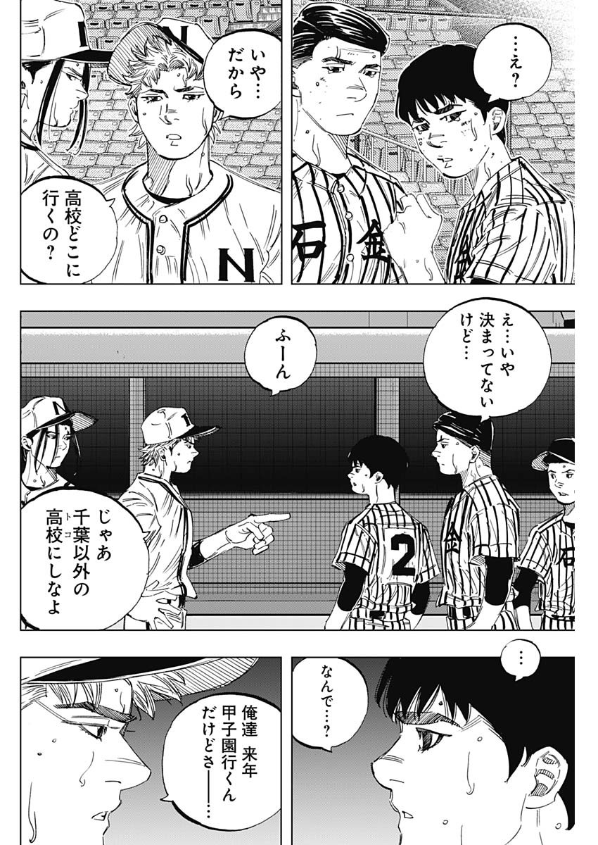 BUNGO - raw - Chapter 342 - https://jpdd.ccdd.to/JPDD/bungo/ul5ktoqpu2c.jpg