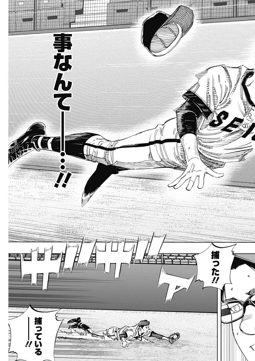 BUNGO - raw - Chapter 360 - https://jpdd.ccdd.to/JPDD/bungo/ulbzyn1zaqu.jpg