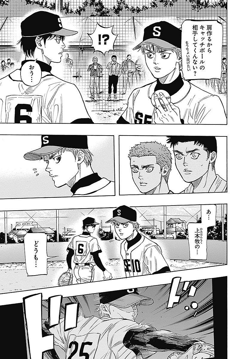 BUNGO - raw - Chapter 95 - https://jpdd.ccdd.to/JPDD/bungo/ulvds1ckndd.jpg