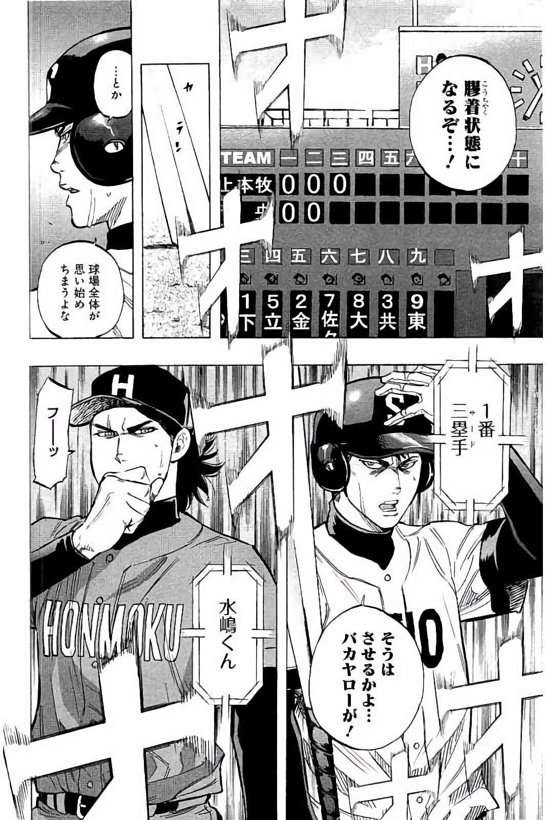 BUNGO - raw - Chapter 43 - https://jpdd.ccdd.to/JPDD/bungo/ulvrxl44l1p.jpg