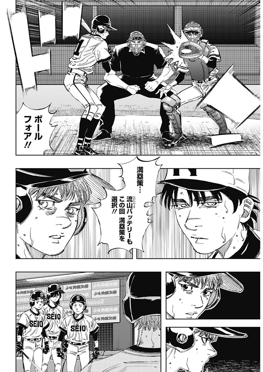 BUNGO - raw - Chapter 379 - https://jpdd.ccdd.to/JPDD/bungo/umddeukt5mg.jpg