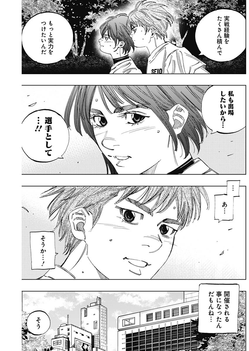 BUNGO - raw - Chapter 334 - https://jpdd.ccdd.to/JPDD/bungo/umfuu5twlwn.jpg