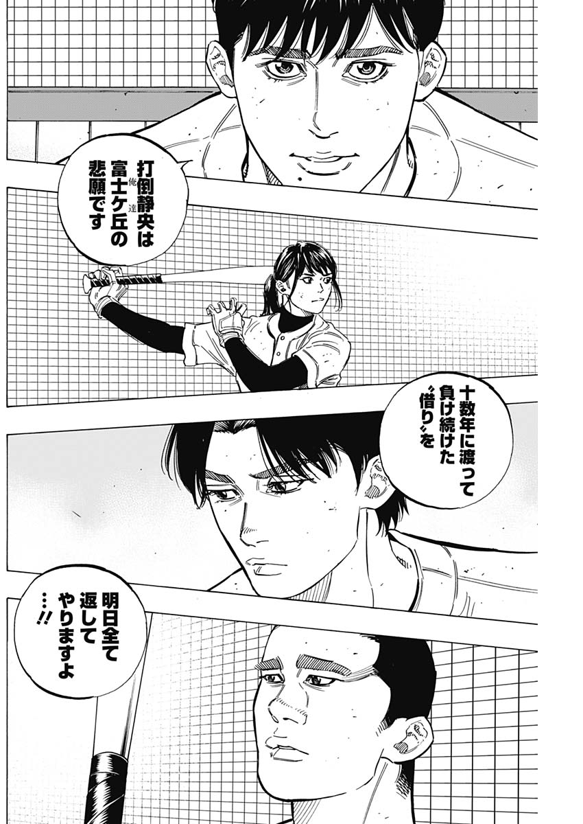 BUNGO - raw - Chapter 176 - https://jpdd.ccdd.to/JPDD/bungo/umnegpg44bm.jpg