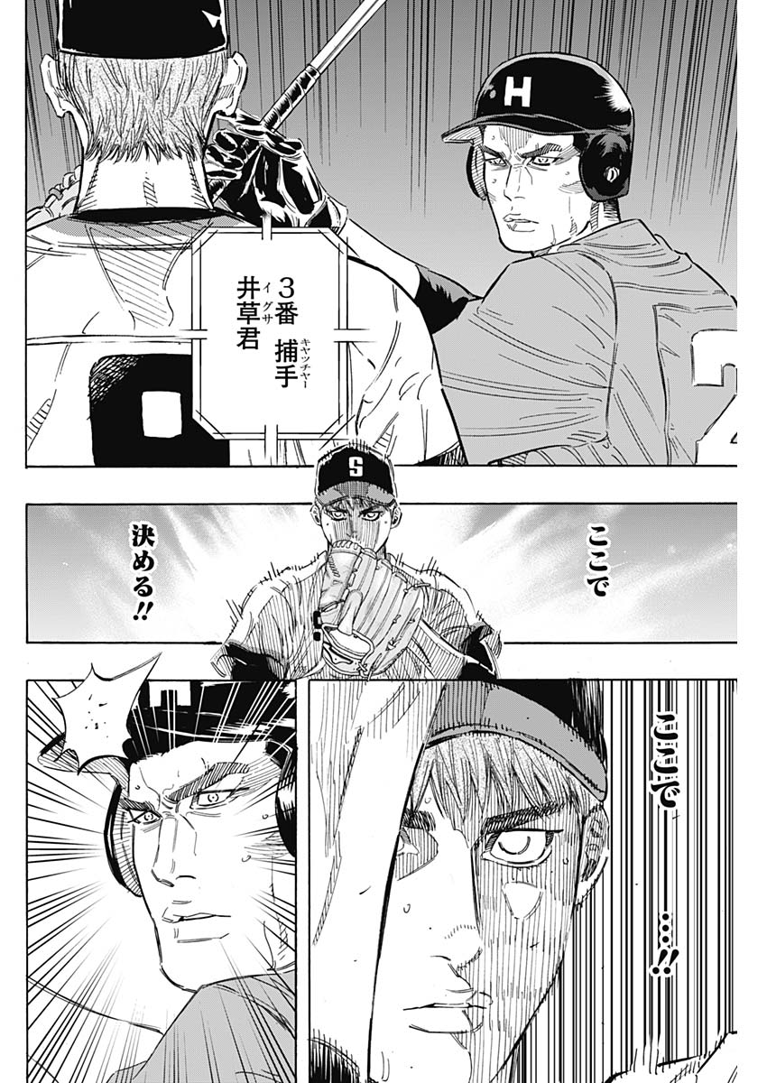 BUNGO - raw - Chapter 171 - https://jpdd.ccdd.to/JPDD/bungo/umu4ug1rkwu.jpg
