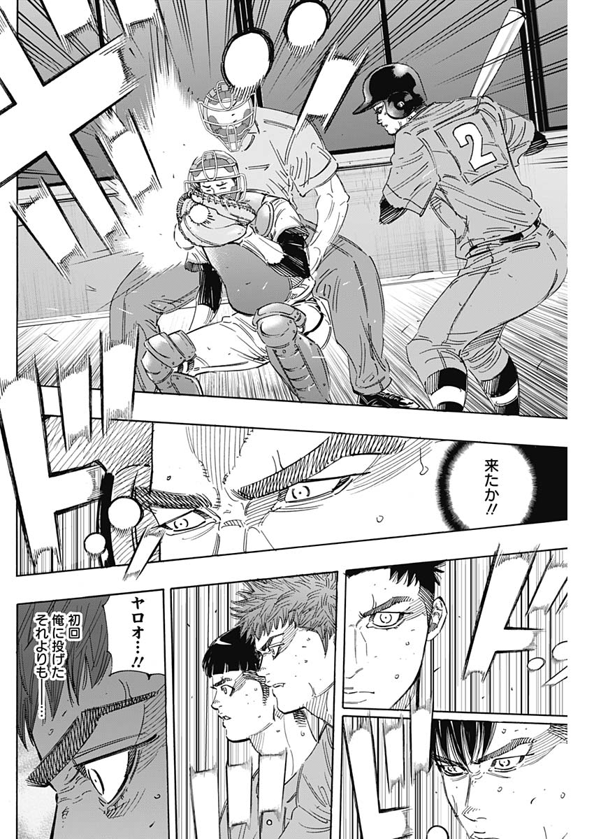 BUNGO - raw - Chapter 171 - https://jpdd.ccdd.to/JPDD/bungo/un4lmz3sjt2.jpg