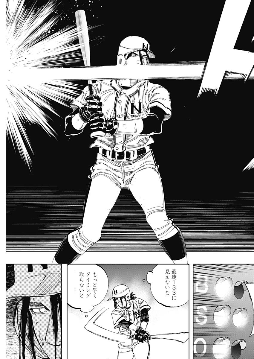 BUNGO - raw - Chapter 336 - https://jpdd.ccdd.to/JPDD/bungo/uncccnuir03.jpg