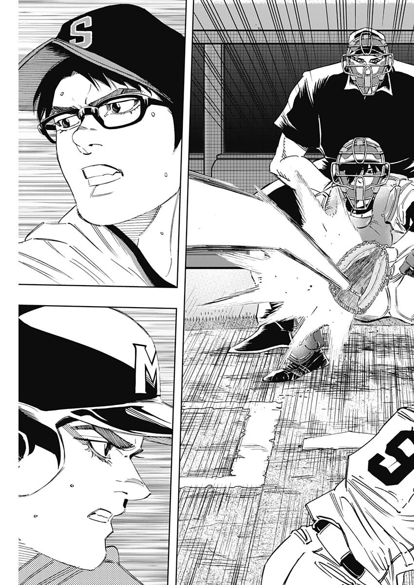 BUNGO - raw - Chapter 298 - https://jpdd.ccdd.to/JPDD/bungo/unimtpg5xmi.jpg