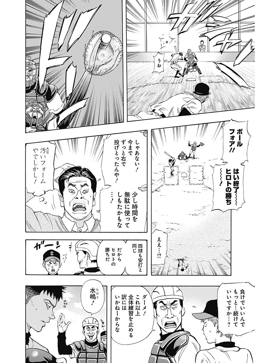 BUNGO - raw - Chapter 7 - https://jpdd.ccdd.to/JPDD/bungo/unmjtve52zs.png