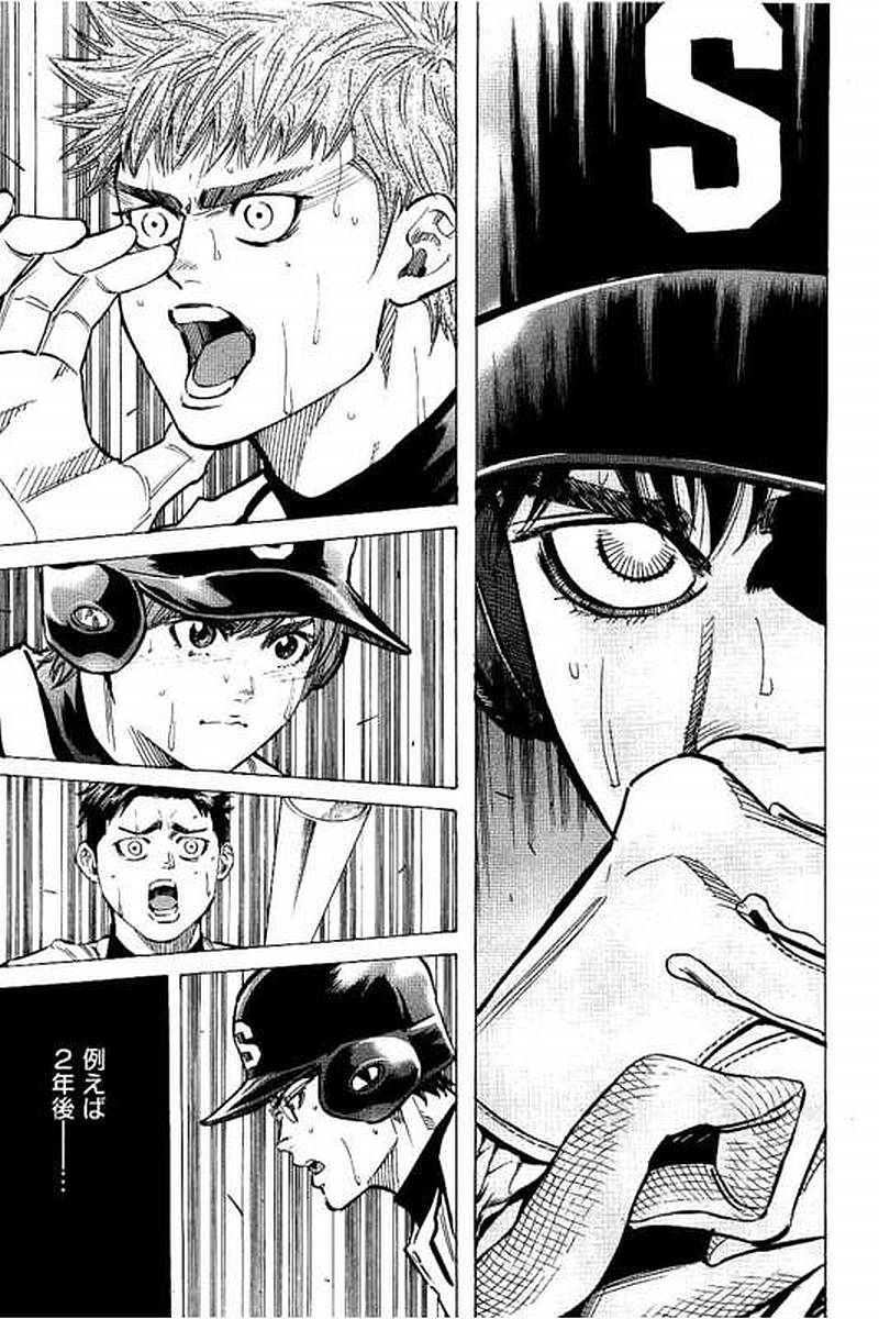 BUNGO - raw - Chapter 76 - https://jpdd.ccdd.to/JPDD/bungo/unwrh5oro4c.jpg