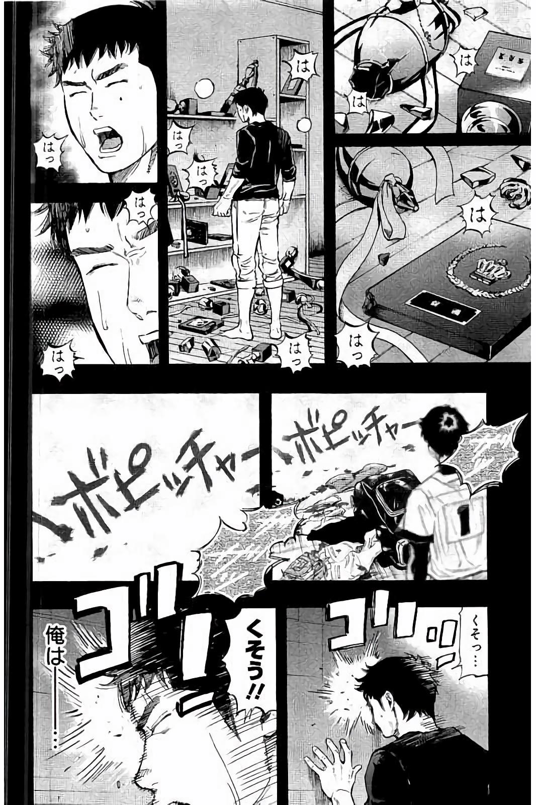 BUNGO - raw - Chapter 47 - https://jpdd.ccdd.to/JPDD/bungo/uodrqpannd4.jpg