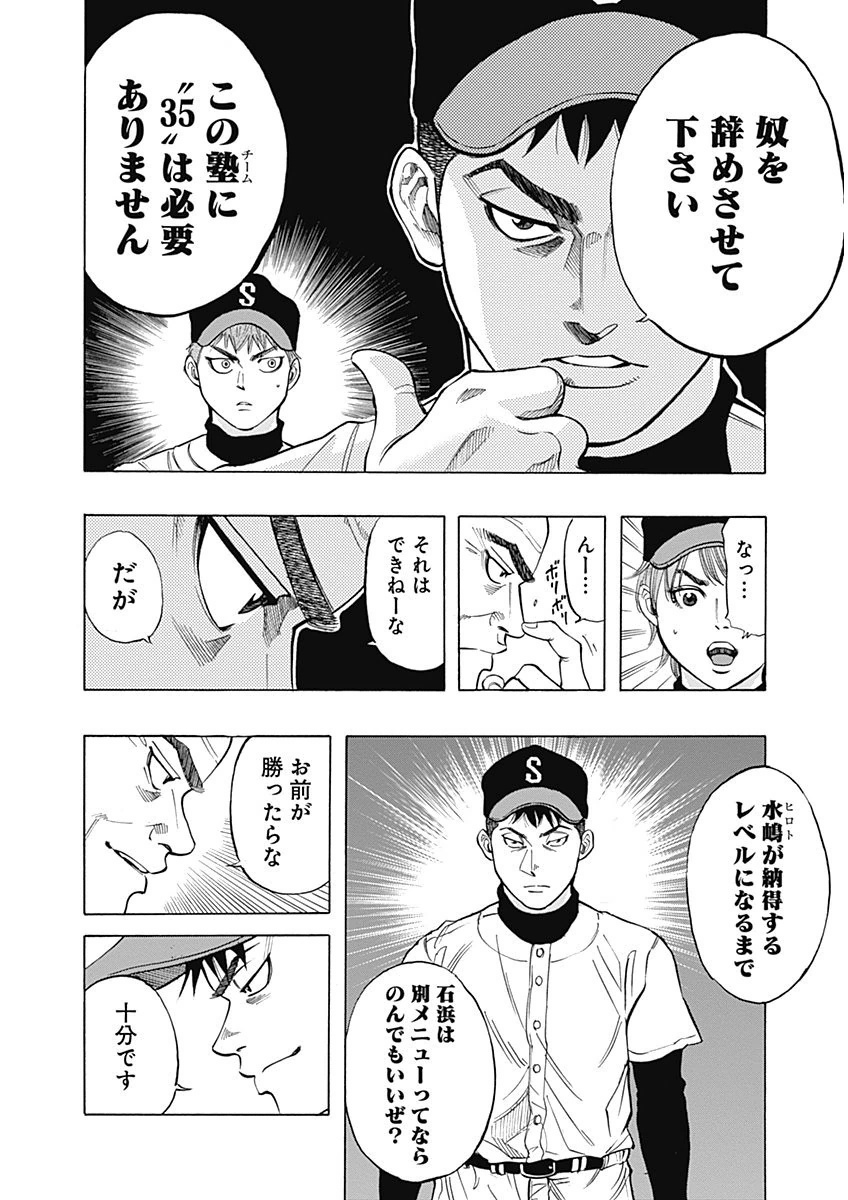 BUNGO - raw - Chapter 4 - https://jpdd.ccdd.to/JPDD/bungo/uops10ngrft.png