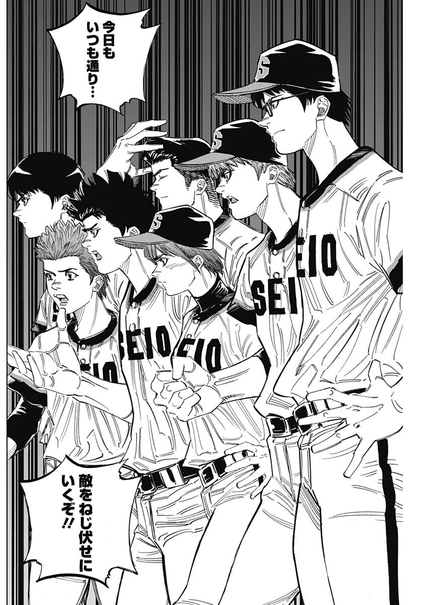 BUNGO - raw - Chapter 251 - https://jpdd.ccdd.to/JPDD/bungo/uppaww1hul1.jpg