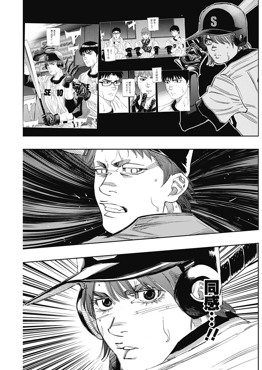 BUNGO - raw - Chapter 317 - https://jpdd.ccdd.to/JPDD/bungo/upzhsxil3mt.jpg
