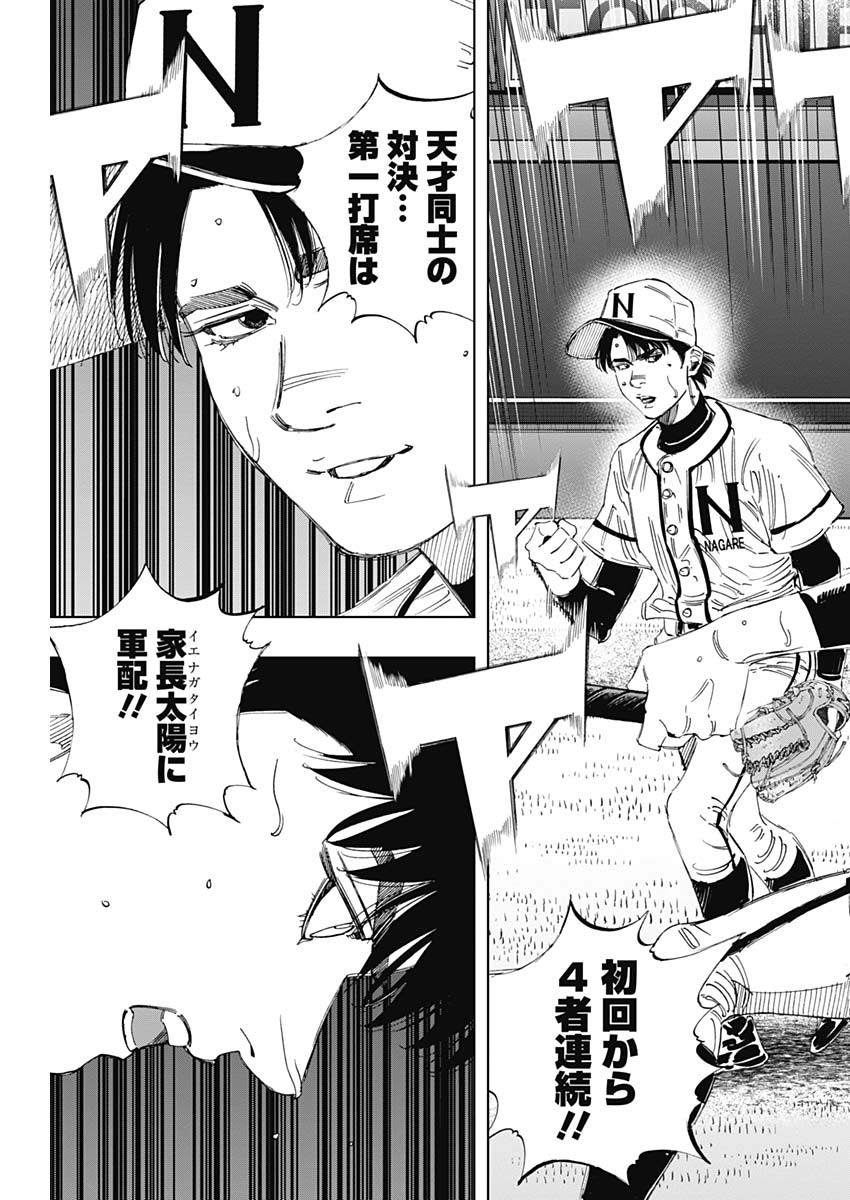 BUNGO - raw - Chapter 364 - https://jpdd.ccdd.to/JPDD/bungo/uq4jkone2fj.jpg