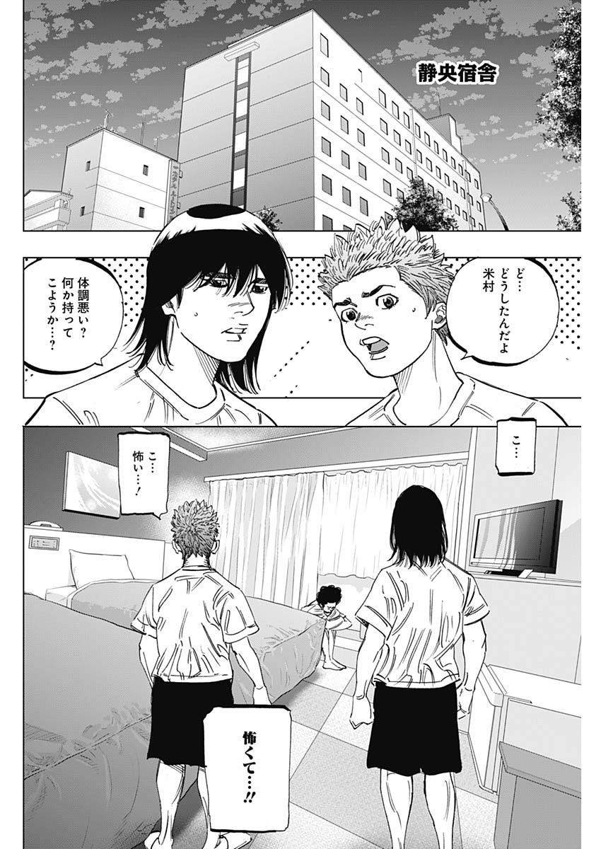 BUNGO - raw - Chapter 264 - https://jpdd.ccdd.to/JPDD/bungo/uqfooeey1s4.jpg